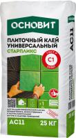 Клей плиточный универсальный ОСНОВИТ СТАРПЛИКС АС11 25кг