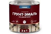 Грунт-эмаль по ржавчине 3 в 1 PROREMONTT зеленая 1,7 кг