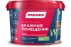 Краска латексная PARADE W100 Влажные помещения база С 2,5л
