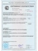 SPANIZOL D (70м2) ГИДРОИЗОЛЯЦИЯ