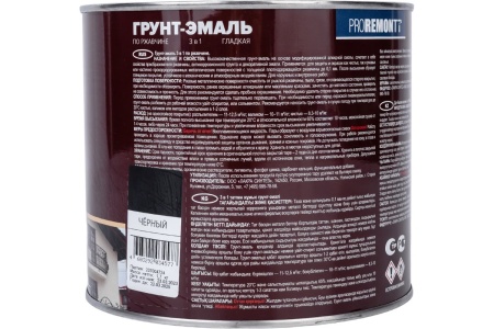 Грунт-эмаль по ржавчине 3 в 1 PROREMONTT черная 1,7 кг