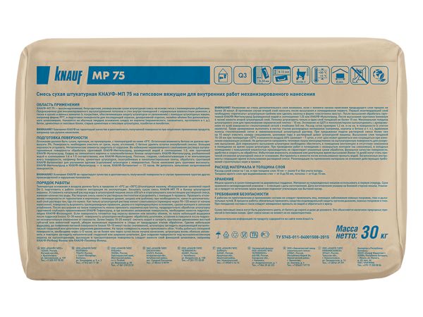 Штукатурка МП 75 Knauf 30кг